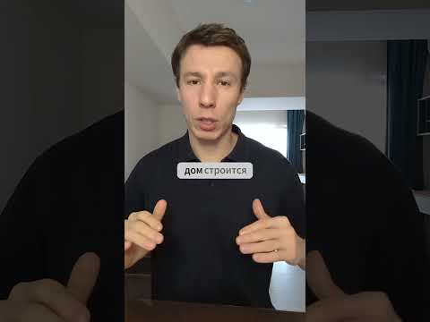 Можно ли сделать проект фундамента и начать строить весной? #архитектор #дом #фундамент