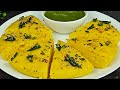 Rava Dhokla Aur Chatpati Hari Chatni | रवा ढोकला और चटपटी हरी चटनी | Sooji Ka Dhokla Recipe