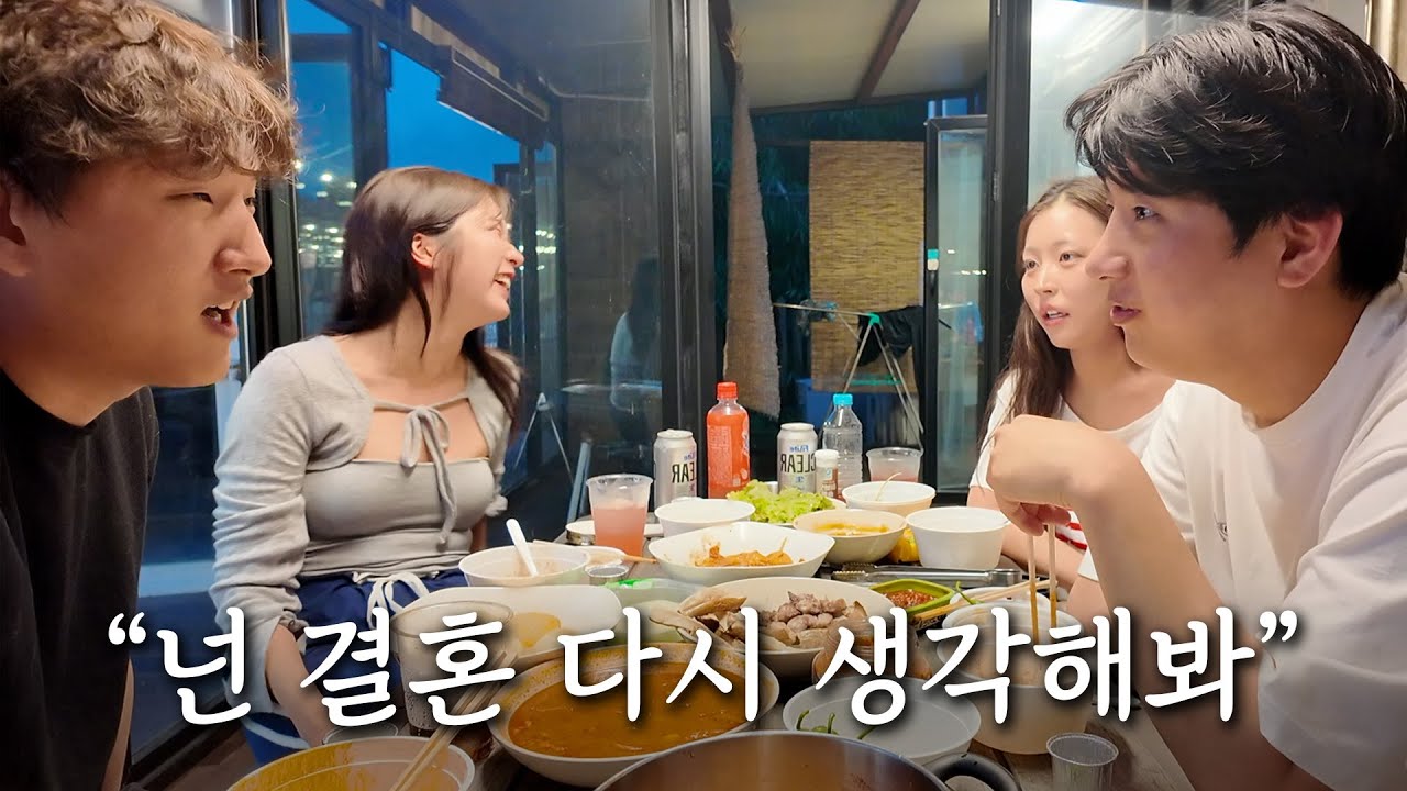 와이프 옆에서 목숨걸고 친구에게 전하는 진심