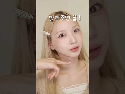 올영 갈웜뮤트 싹 다 모아서 굽굽 메이크업 ~! 🍪🤎 thumbnail