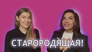 ПОРА РОЖАТЬ! Неидеальная мать. Чайлдфри.