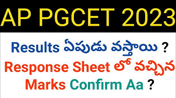 ap pgcet 2023 results release expected date in telugu