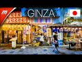 TOKYO WALKING TOURS | Underpass Food Malls in Ginza