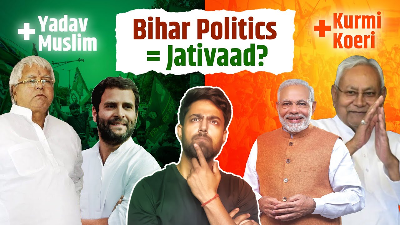 Bihar ki Politics: Kaam Zero,Caste Hero|Jaati Jeet Rahi Hai, Bihar Haar Raha Hai|BIHAR ELECTION 2025