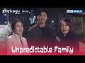 You just said something about a secret [Unpredictable Family : EP.051] | KBS WORLD TV 231214