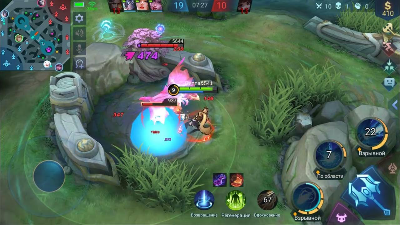 Напарник лейлы мобайл легенд. Напарник лейлы мобайл легенд. Напарник лейлы мобайл легенд. Ранги в игре мобайл легенд. Напарник лейлы мобайл легенд.