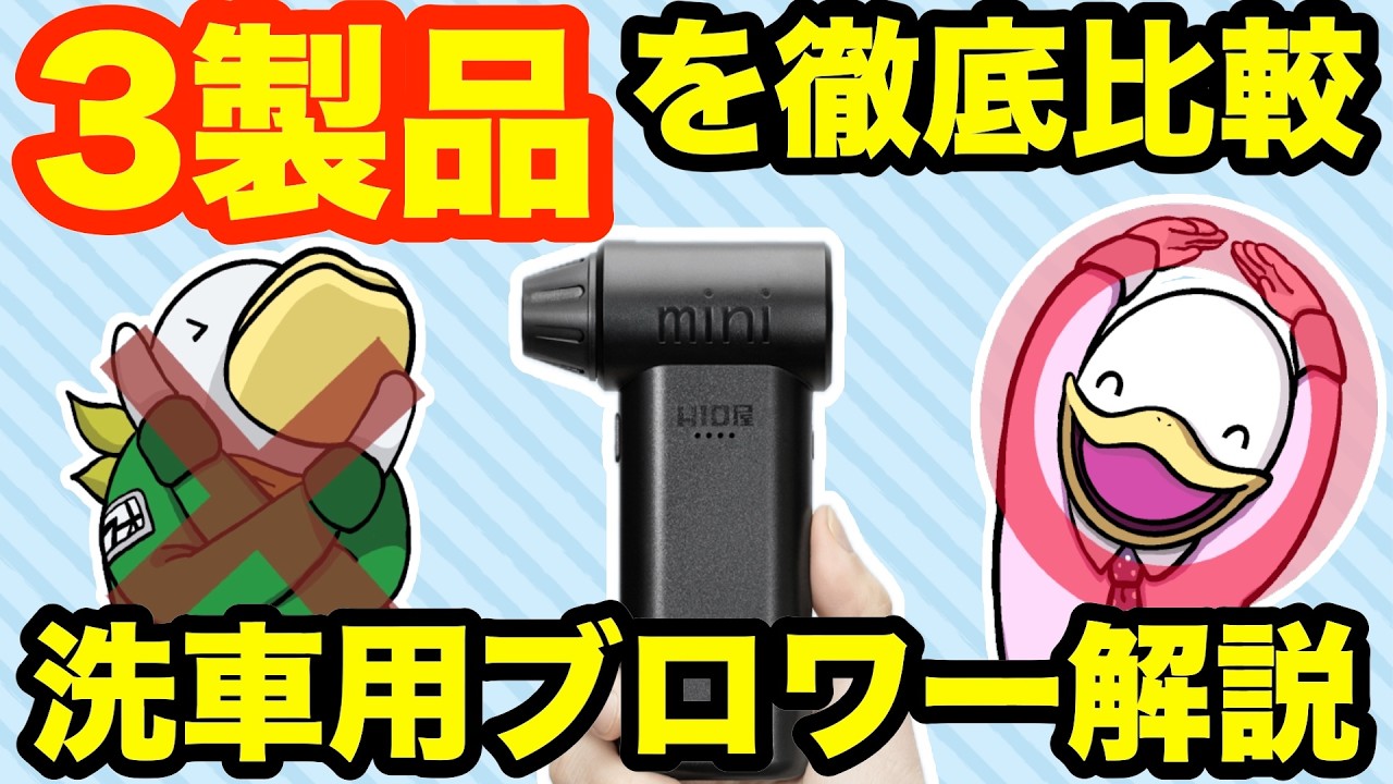 ブロアー、粉末撒き Demonstration and Verification] A thorough investigation of the