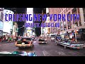 The Weekend E6: Cruising New York City