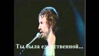 James Blunt- Goodbye my lover (с русскими субтитрами)