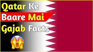 Mind Blowing Facts About Qatar ? | Factender | shorts