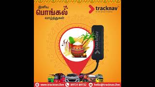 பஙகல வழததககள Tracknav Gps கழவலரநத