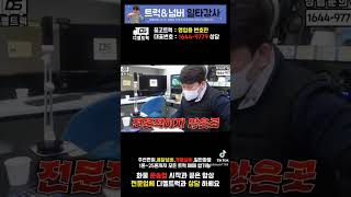 영업용번호판 매매&amp;매입 다른업체와 디젤트럭이 다른 이유?