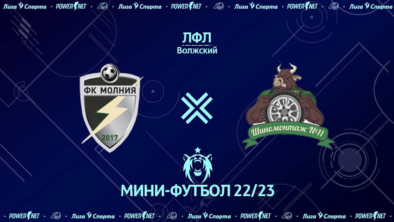 Лига спорта