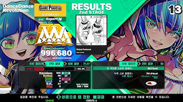 [DDR WORLD] Robot Footwork DOUBLE EXPERT
