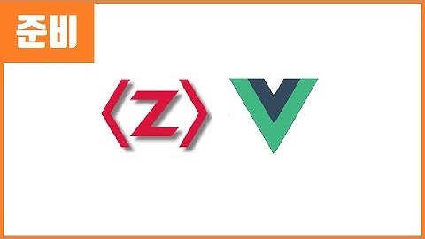Vue.js 강좌 준비!