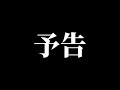 みればぁ？