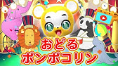 Japanese Children S Song アニメソング Odoru Ponpokorin おどるポンポコリン Youtube Japanese Children S Song アニメソング Odoru Ponpokorin おどるポンポコリン Youtube