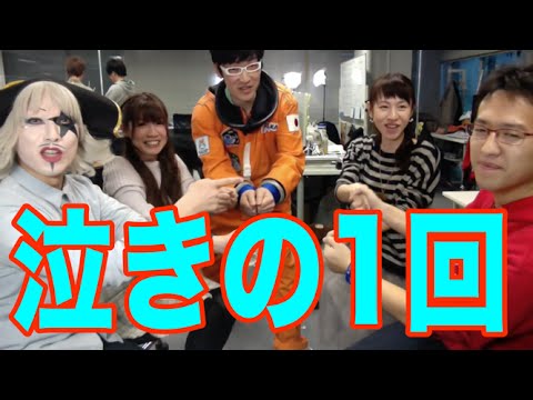 【泣きの8戦目】ゴー☆ジャス動画とガチ対決！【いっせーのーで】