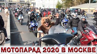:   . . .Motorcycle parade in Russia