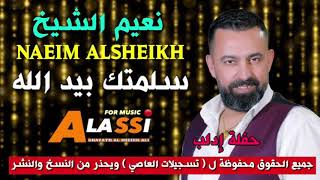 Mp3 تحميل عبدالمجيد الفهاد ابومنى هذاك اول احبك يا حياتي أغنية تحميل موسيقى