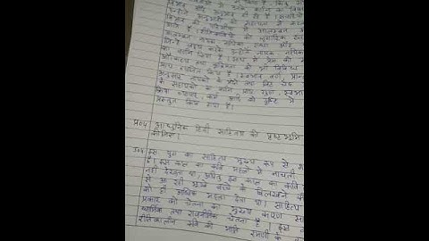 BCOC 133 Ignou Solved Assignment 2020-21