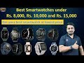 Best Smartwatch under 15000. Top 5 smartwatches under 15000. Best smartwatch under 10000 and 8000.