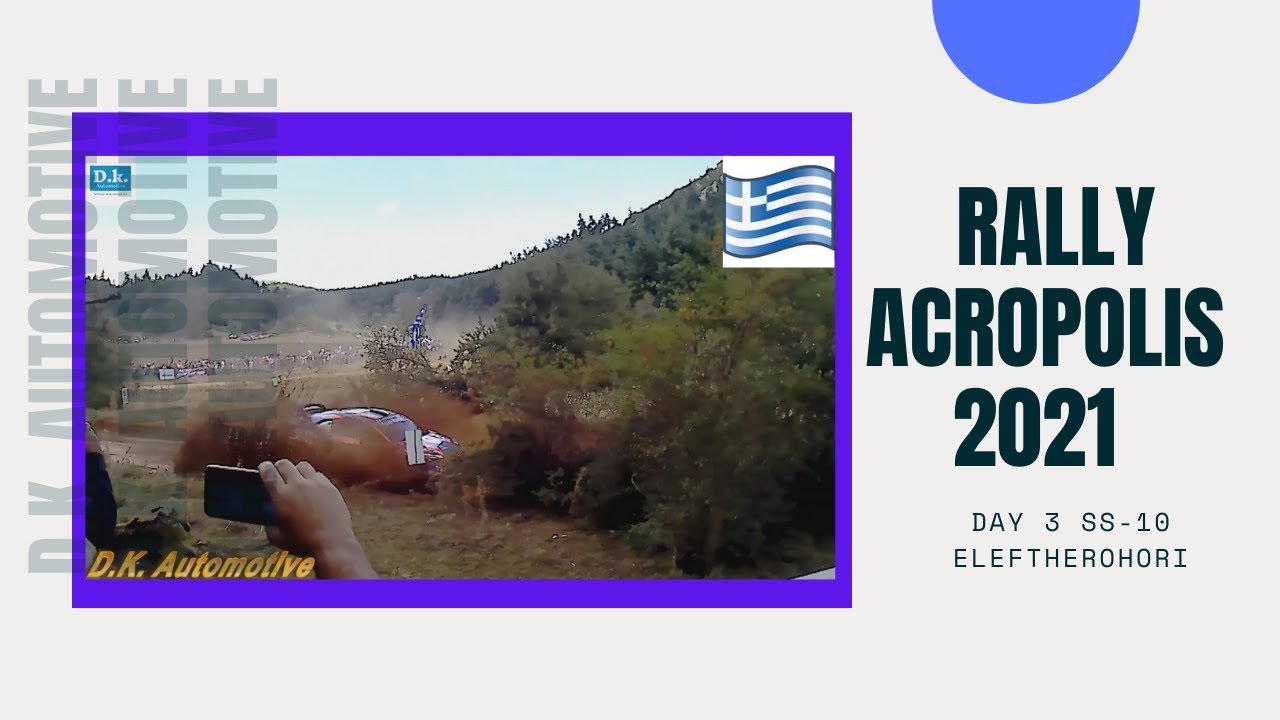 Rally Acropolis 2021 (SS-10 Eleftherohori). The first 12 cars before the stage canceled.