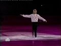 2004 RN EX Evgeni Plushenko - Town which doesn't exist