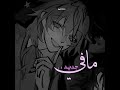 تنسيقاتي سكارا لمايا واقطع اوتاكو للابد سكاراموش Odetari جيش النجوم كيلوا شاو كازوها تنسيقاتي سكارا لمايا واقطع اوتاكو للابد سكاراموش Odetari جيش النجوم كيلوا شاو كازوها