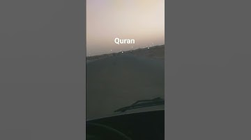 سورة القمر