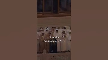 تلاوة قديمة و جميلة جدا للشيخ القارئ #سعود_الشريم حفظه الله تعالى