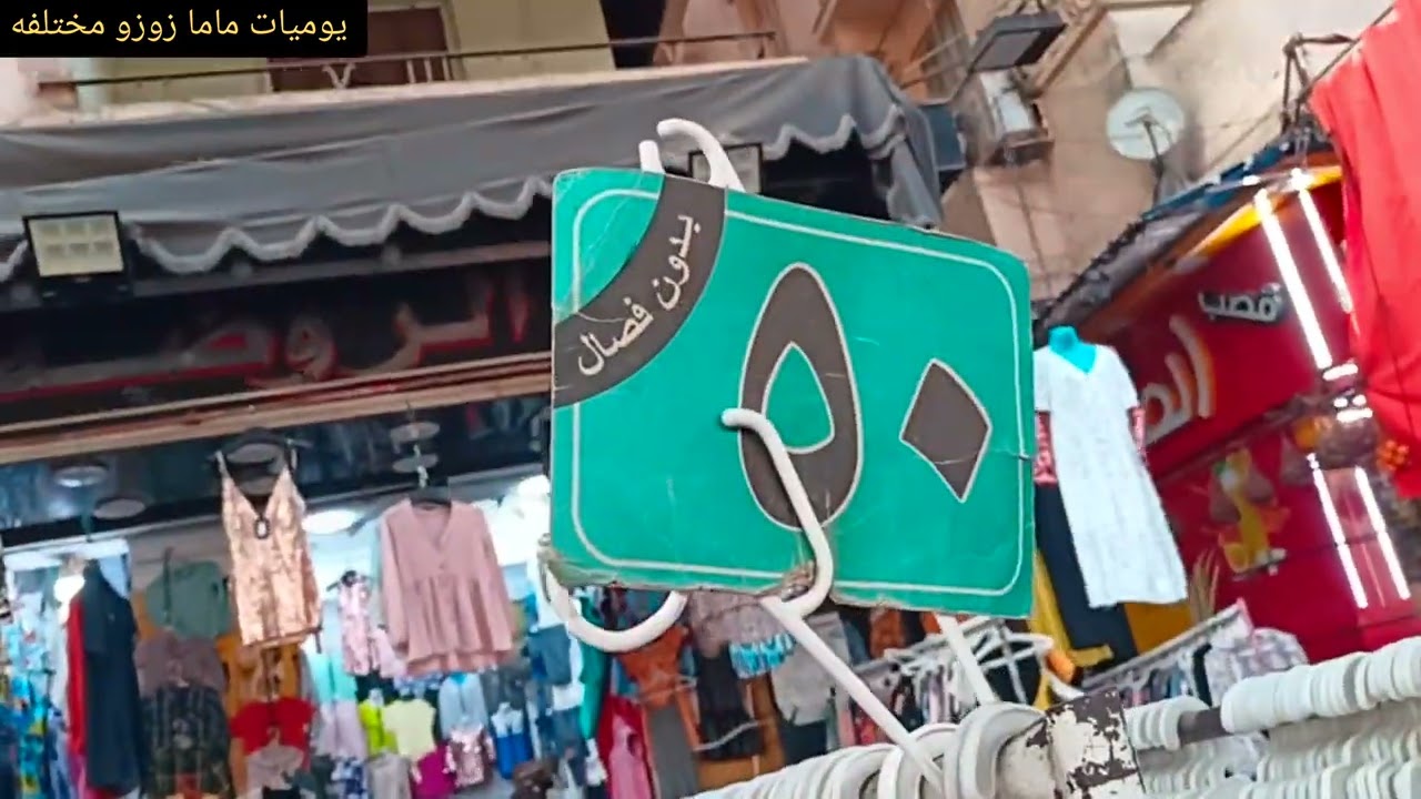 تعالوا شوفوا كوتشيات الوكاله ماركه اوريجينال مستورده هنجيب كوتشي ماركه اصلي ب٤٥٠جنيه 💥يلا ع الوكاله