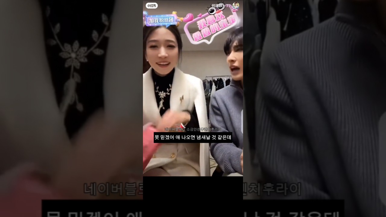 왕거거 신호남 못말리는 장꾸 찐친 재질😂 