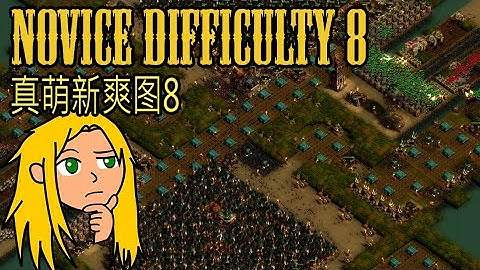 They Are Billions - 真萌新爽图8 Novice Difficulty 8 - Custom Map - No Pause