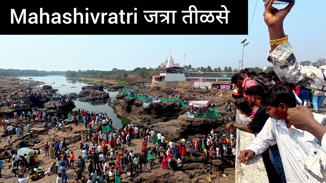 MAHASHIVRATRI JATRA TILSE | 😱 इतनी  ज्यादा भीड...