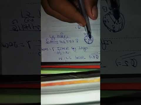 प्रश्नावली 3.1का __5 वॉ सवाल |Akhilesh Lodhi