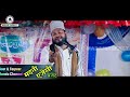 मुस्तफा का प्यारा है फातमा का शहजादा Muharram Special Mp3 Song
