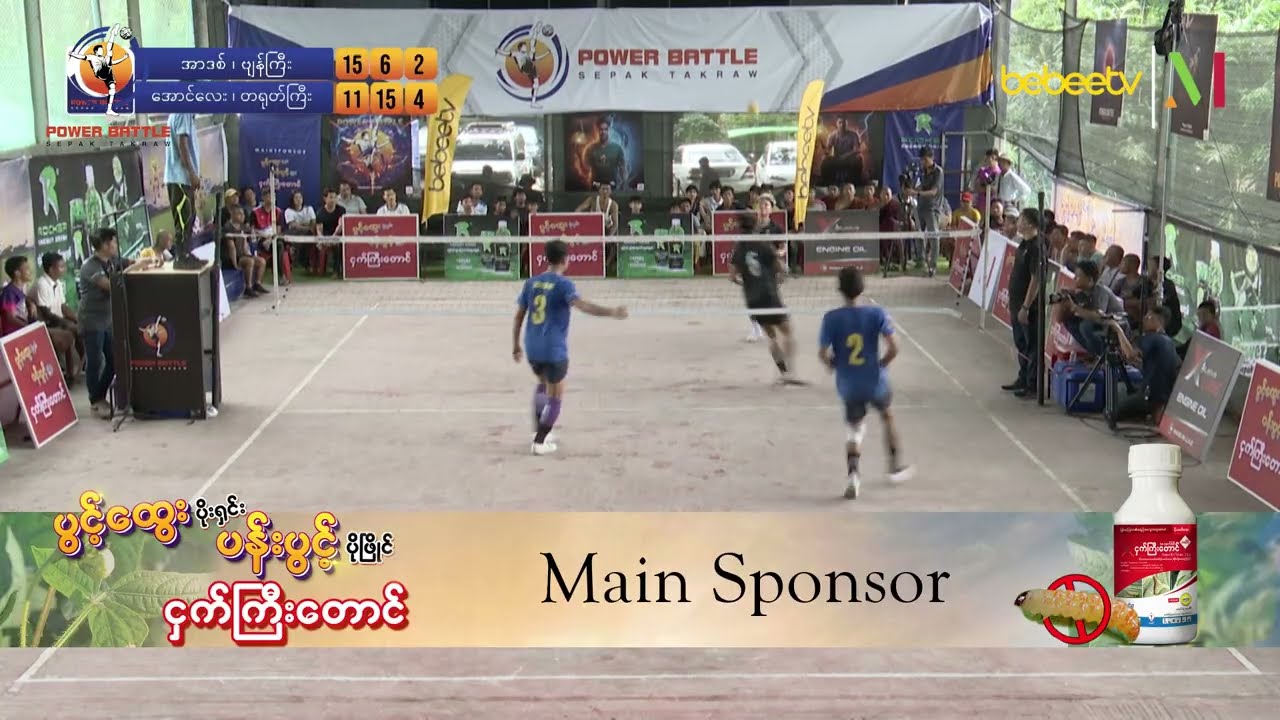 Power Battle ပိုက်ကျော်ခြင်း TV Show | Full Highlight | Week - 3