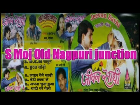 Jeewan sathi old Nagpuri Album singer Rajesh tigga and group super hits old Nagpuri Album song