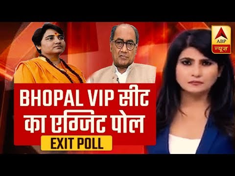 ABP Exit Poll 2019: Sadhvi Pragya Projected To Win From Bhopal | ABP News