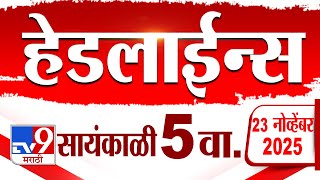 Tv9 Marathi News Top Headline Today  23 November 2025  5 Pm  4 Minute 24 Headline Maharashtra