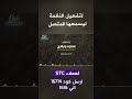      1 مايند سبارك نغمة إنا له لحافظون 1