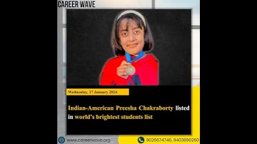 CURRENT AFFAIRS 17 JAN | #AAIATC #current_affairs #aaijeatc #currentaffairs