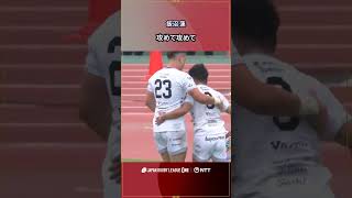 浦安DRのスクラムハーフ・飯沼 蓮選手が、ゲームを締めるトライ!#NTTリーグワン #リーグワン