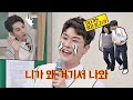 [선공개] 단체 뒷목주의※ 영탁(Young Tak)의 '니가 왜 거기서 나와'♪ 아는 형님(Knowing bros) 230회