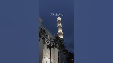سورة القدر | ماهر المعيقلي | #قرآن #رمضان #آيات