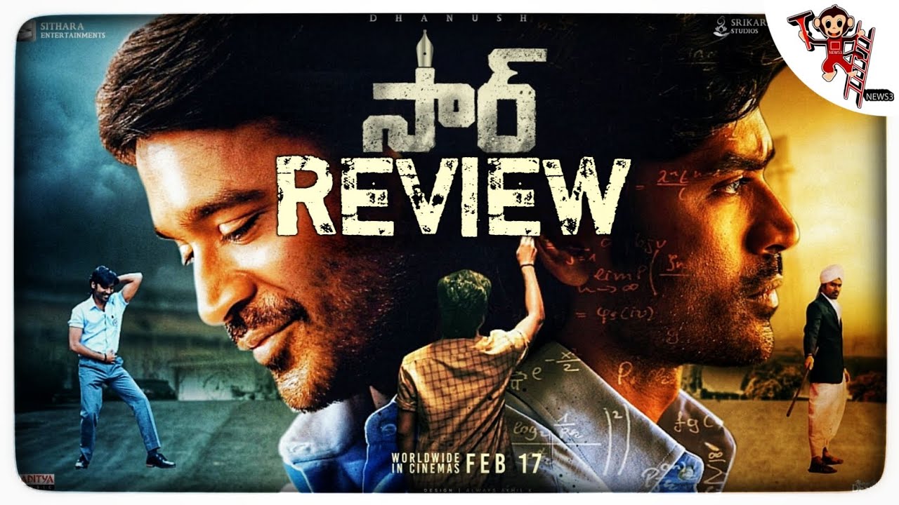 SIR Movie Review | Dhanush, Samyuktha | GV Prakash Kumar | Venky Atluri | Vaathi Movie | News3People