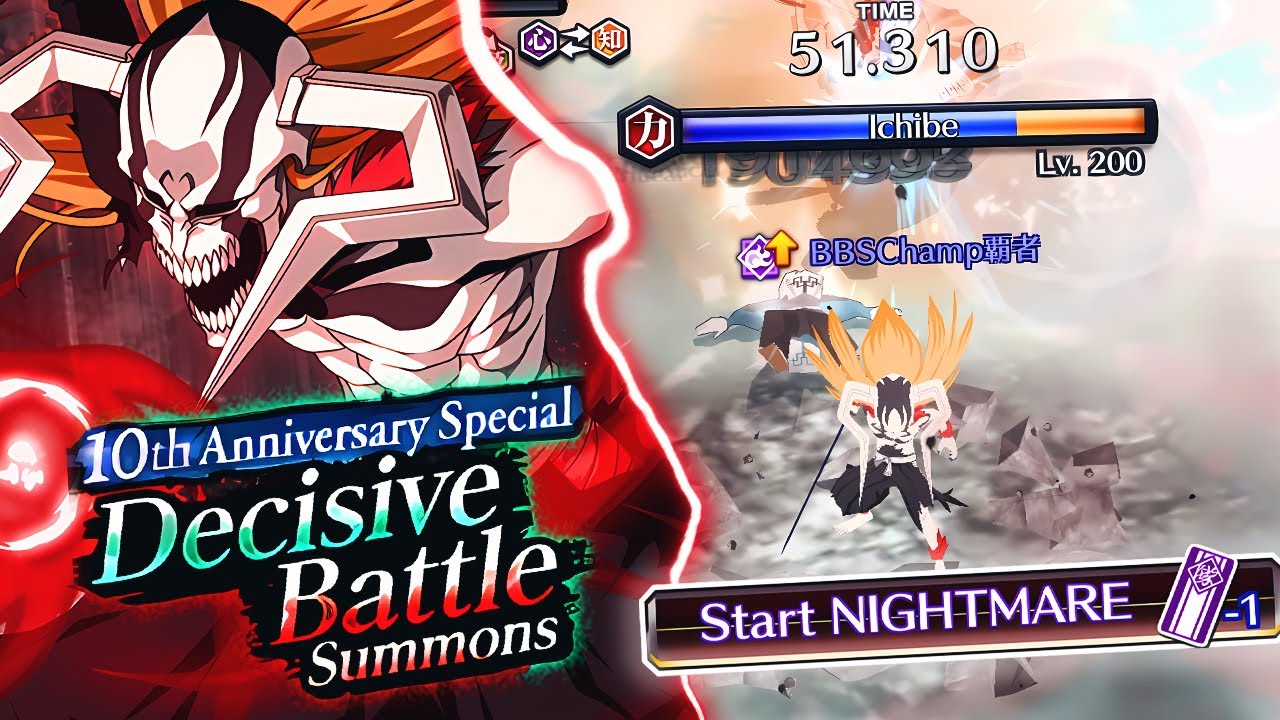 FULL HOLLOW ICHIGO & ULQUIORRA FIRST TIME RETURN!! ICHIGO VS GUILD QUEST! Bleach: Brave Souls!