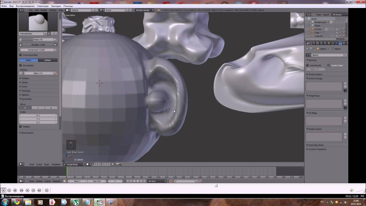 Как редактировать в блендере. Горячие клавиши blender 3. Как редактировать в блендере. Blender как изменить размер объекта. Трехточечное освещение в блендер.