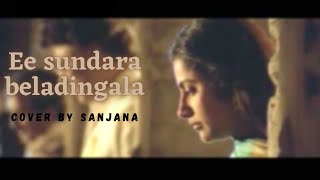 Ee Sundara Beladingala cover by Sanjana Satheesh